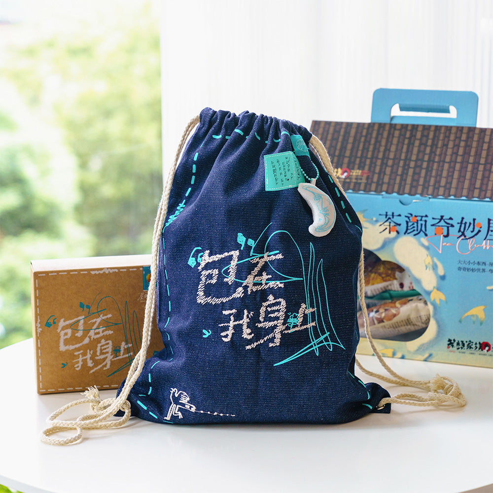 ChaYanYueSe Mid-Autumn Festival Snack Box