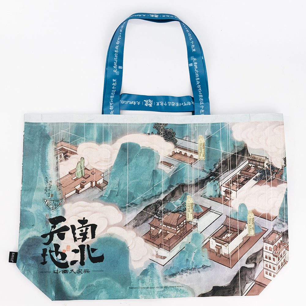 Woven Grocery Tote - Reusable Shopping Bag