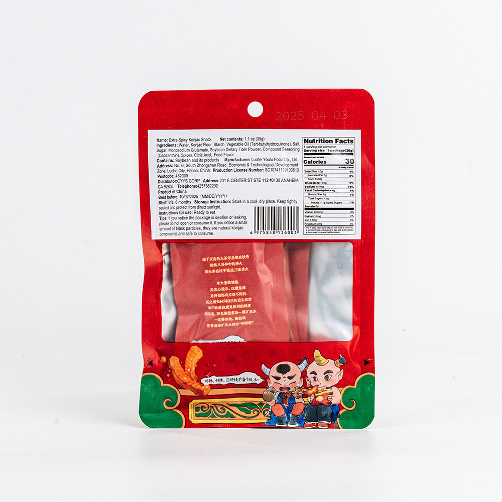 Hot & Spicy Vegetarian Tripe - Made from Konjac