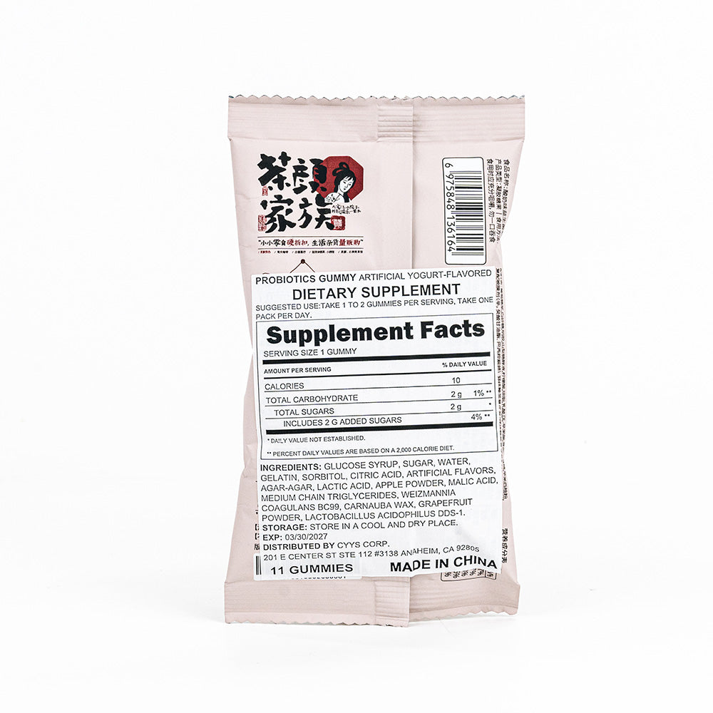 Gummy Candy with Probiotic
