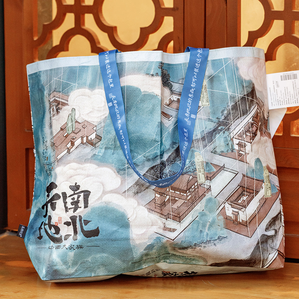 Woven Grocery Tote - Reusable Shopping Bag