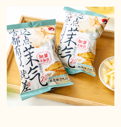 ChaYanYueSe Mid-Autumn Festival Snack Box (TEST) (Copy)