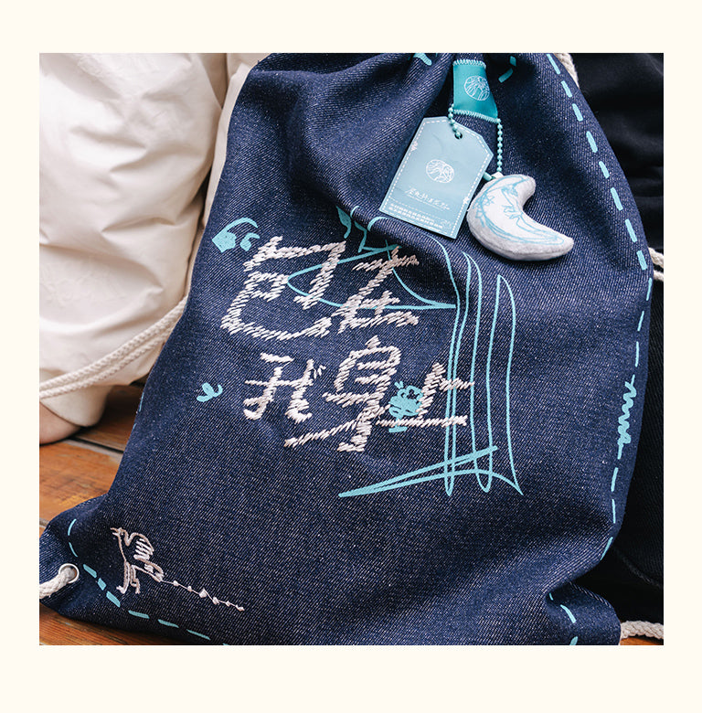 ChaYanYueSe Mid-Autumn Festival Snack Box (TEST) (Copy)