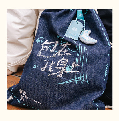 ChaYanYueSe Mid-Autumn Festival Snack Box (TEST) (Copy)