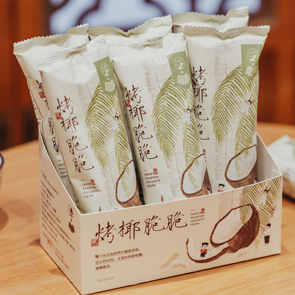 【Special Rate】Baked Coconut Chips