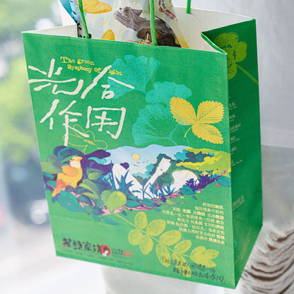 Small Paper Bag