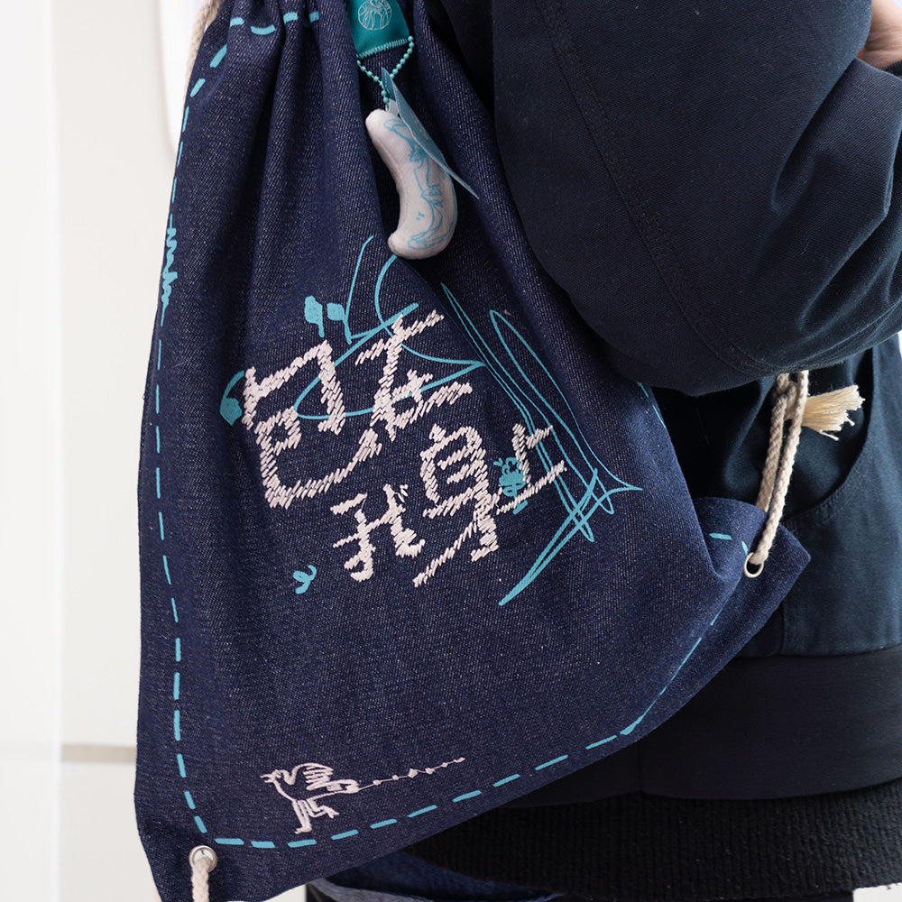 String Bag - Graffiti