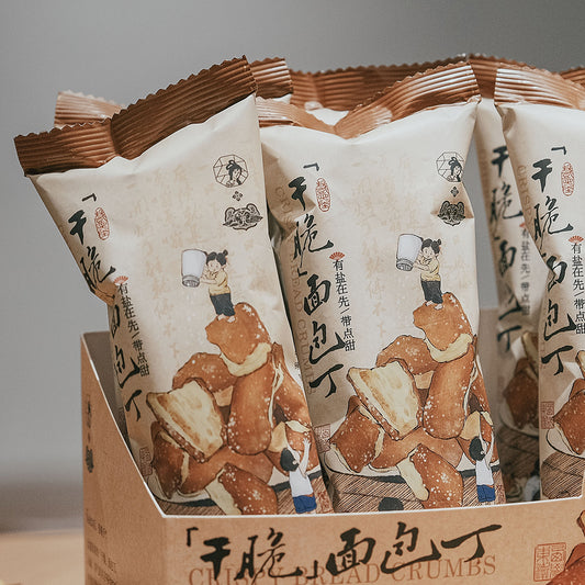 Crispy Bread Cubes