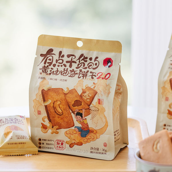 ChaYanYueSe Assorted Butter Cookie with Cashews, Almonds and Coconut Flakes, 5-Pack