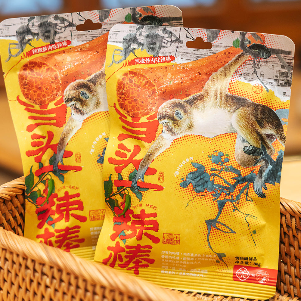 Spicy  Strips