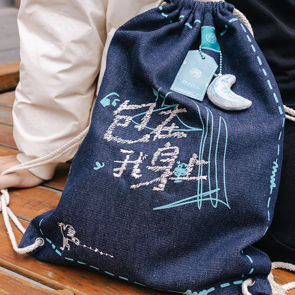 ChaYanYueSe String Bag - Graffiti