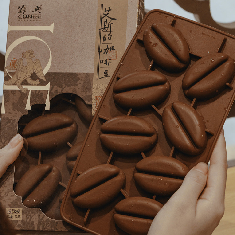Silicone Ice Cube Tray - Coffee Bean