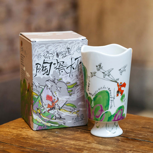 ChaYanYueSe Wobbly Ceramic Cup