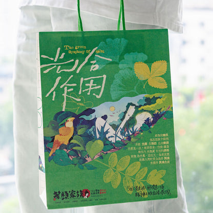 Small Paper Bag