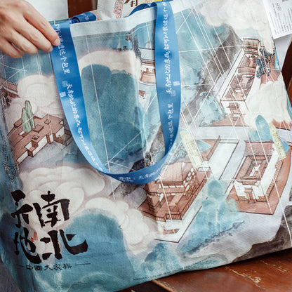 Woven Grocery Tote - Reusable Shopping Bag