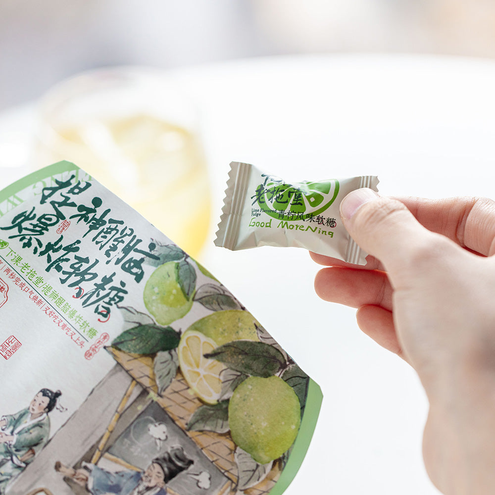 Lime Burst Soft Gummy