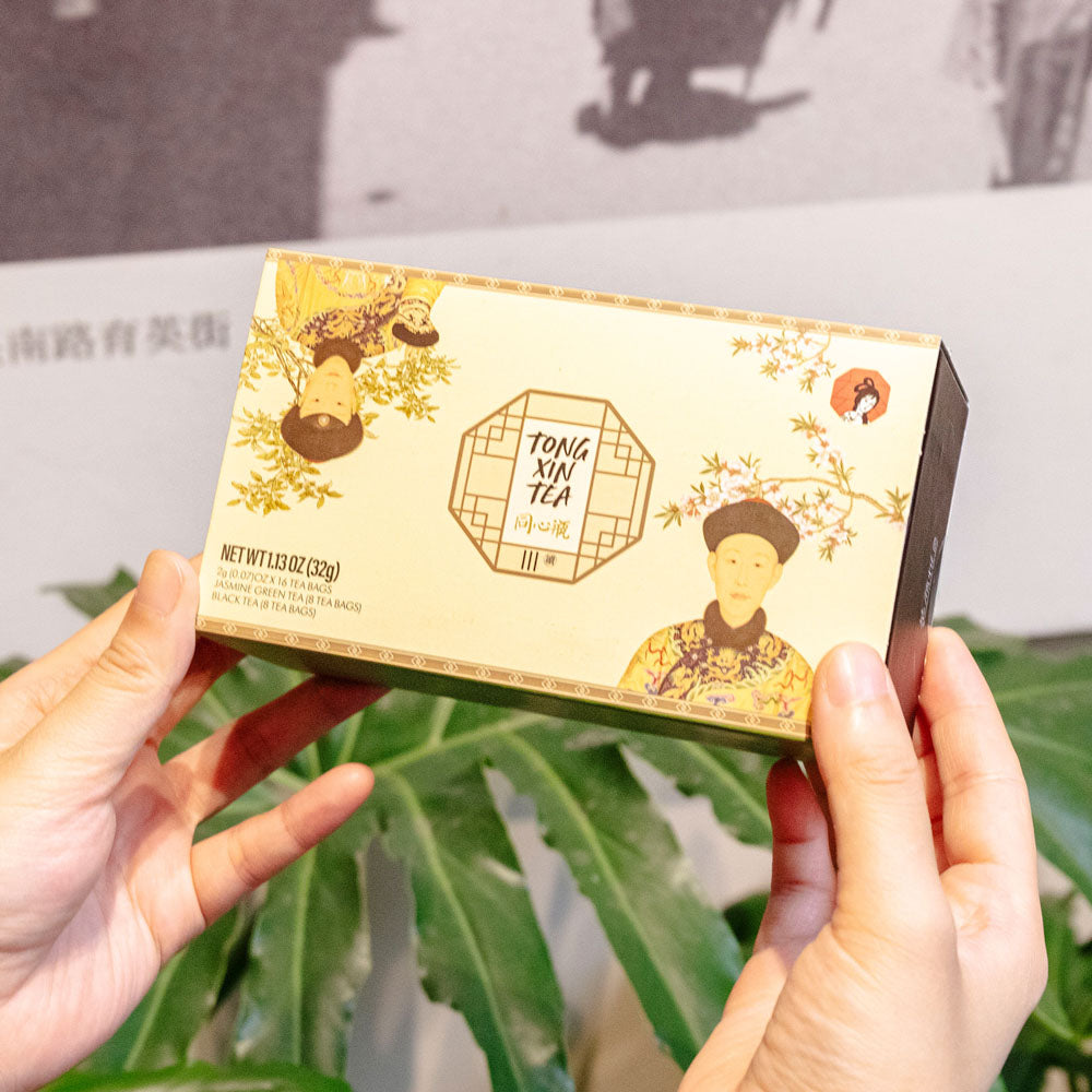 Shop Black Tea and Jasmine Green Tea Gift Set | Tea Bags | Chayan