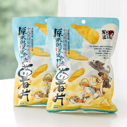【Speical Rate】Classic Potato Chips