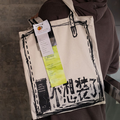 Graffiti Style Canvas Tote Bag