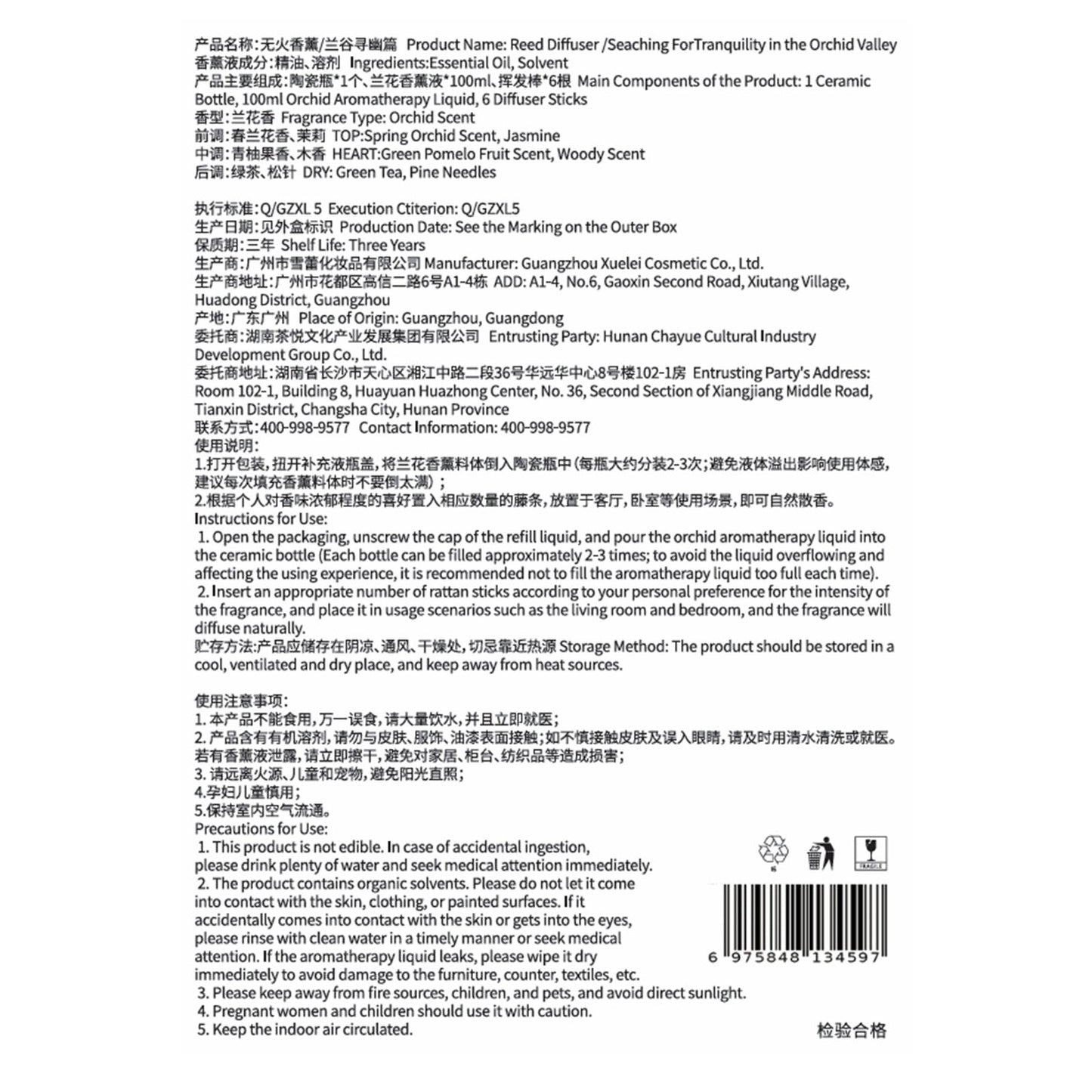 Blooming Orchid Series Diffuser