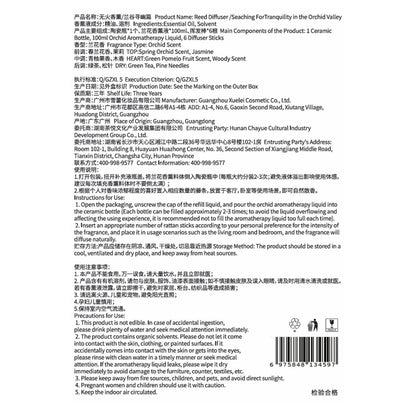 Blooming Orchid Series Diffuser