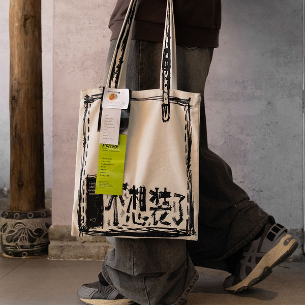 ChaYanYueSe Graffiti Style Canvas Tote Bag