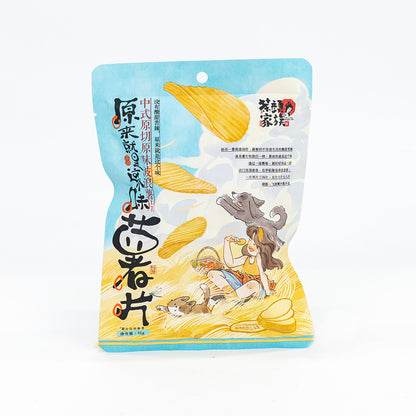 【Speical Rate】Classic Potato Chips