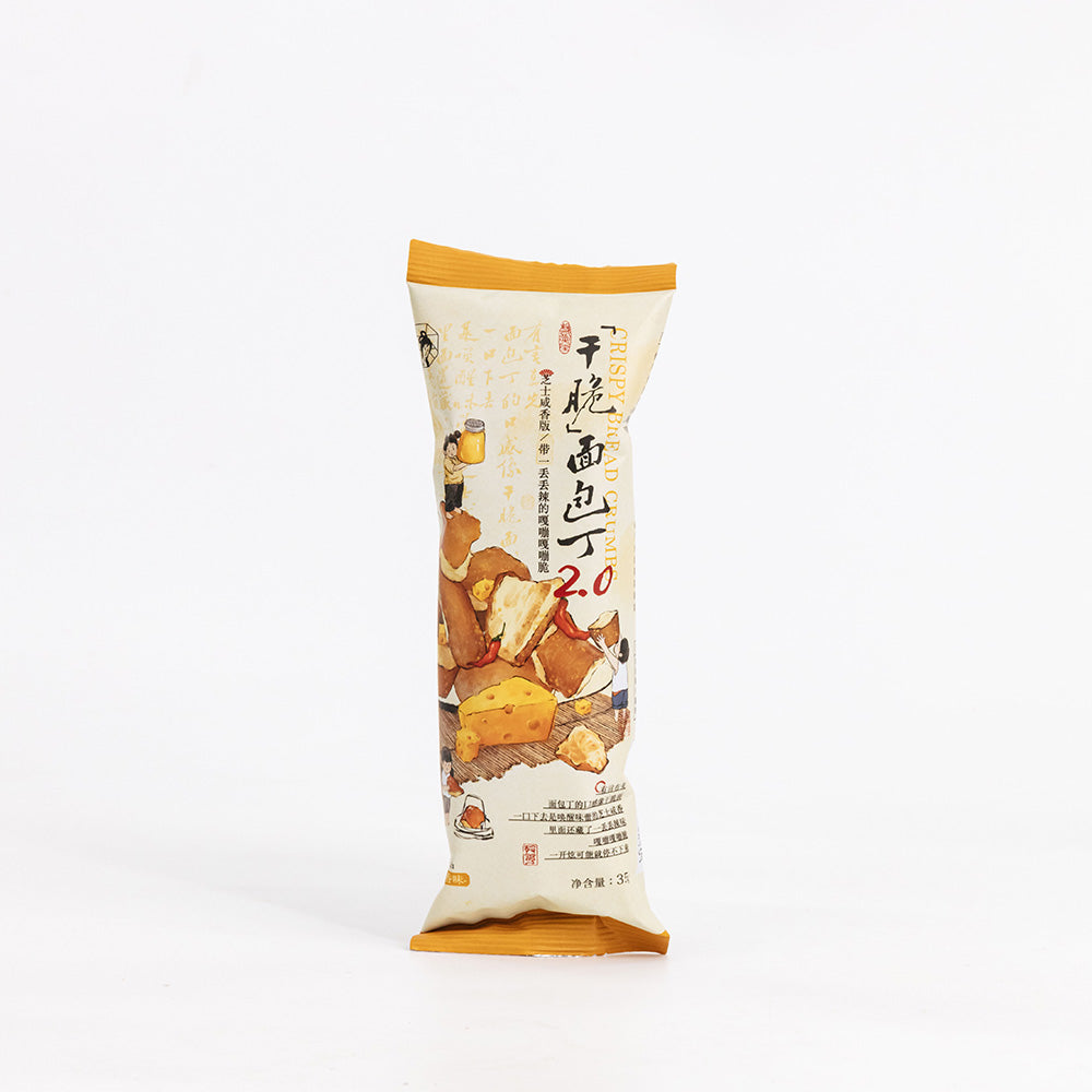 Crispy Bread Cubes - Cheese flavor
