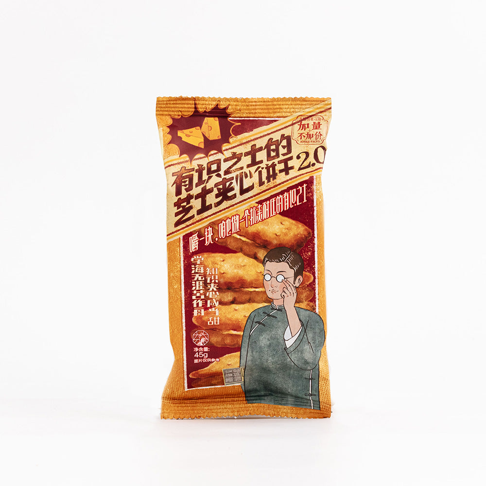 Sandwich Biscuits - Cheese Flavor