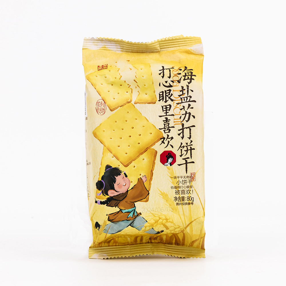 Soda Biscuits - Sea Salt  Flavor