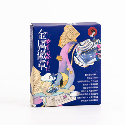 Metal Pins Blind Box 1PC (1 of 7 Possible Styles)