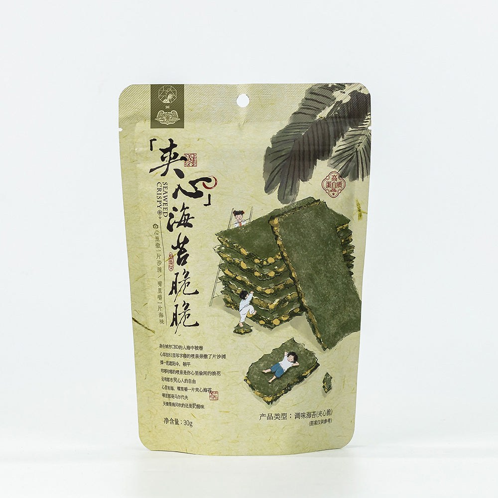 Seaweed Sandwich Crispy