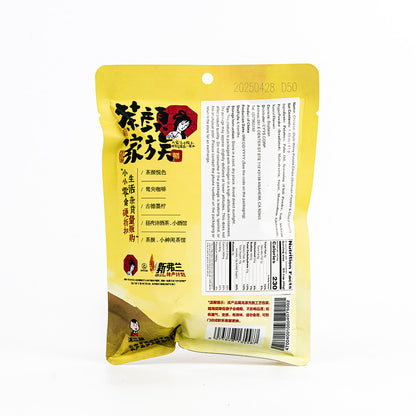Spicy Potato Chips