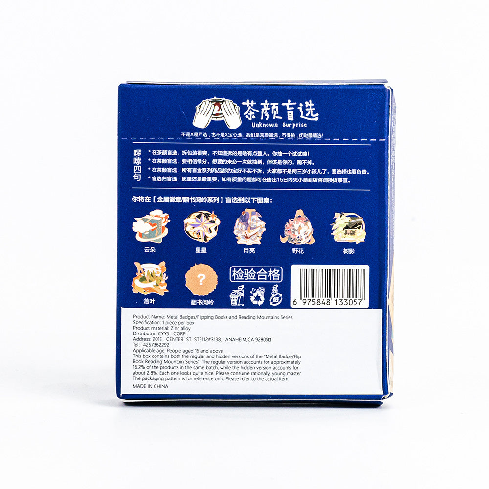 Metal Pins Blind Box 1PC (1 of 7 Possible Styles)