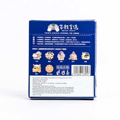 Metal Pins Blind Box 1PC (1 of 7 Possible Styles)
