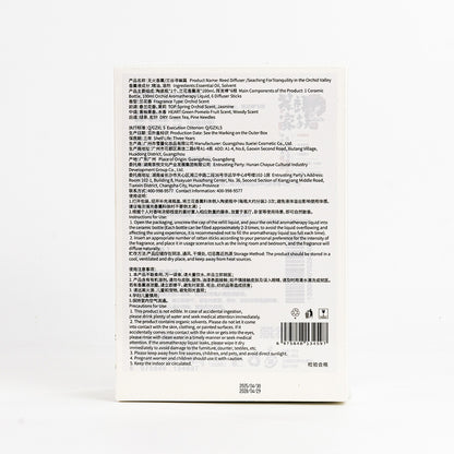Blooming Orchid Series Diffuser