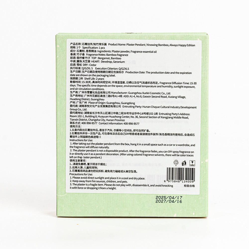 Diffuser Stone - Bamboo Scent