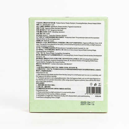 Diffuser Stone - Bamboo Scent