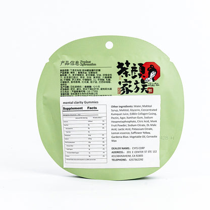 Lime Burst Soft Gummy