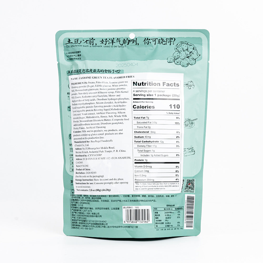 Potato Sticks - Jasmine Green Tea Flavor