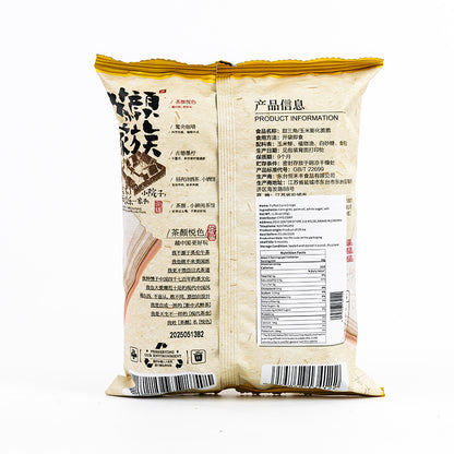 Corn Tortilla Chips