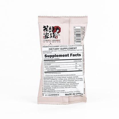 Gummy Candy with Probiotic