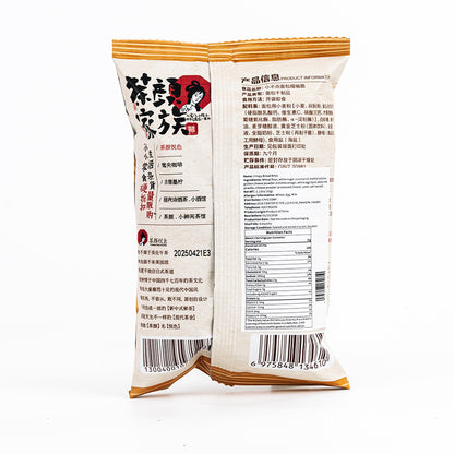 Bread Cubes - Sea Salt Cheese Flavor
