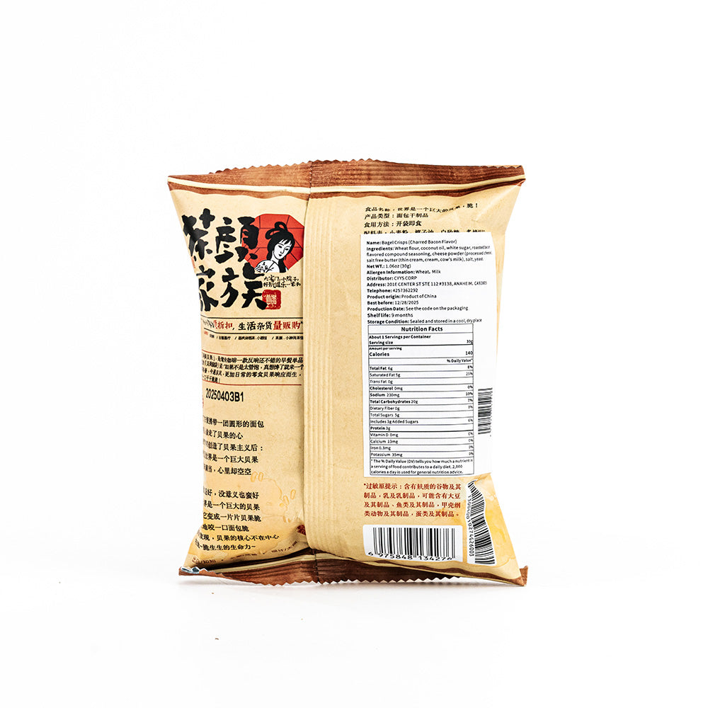 Bagel Chips - Cheese Bacon Flavor