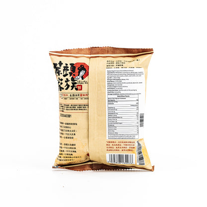 Bagel Chips - Cheese Bacon Flavor