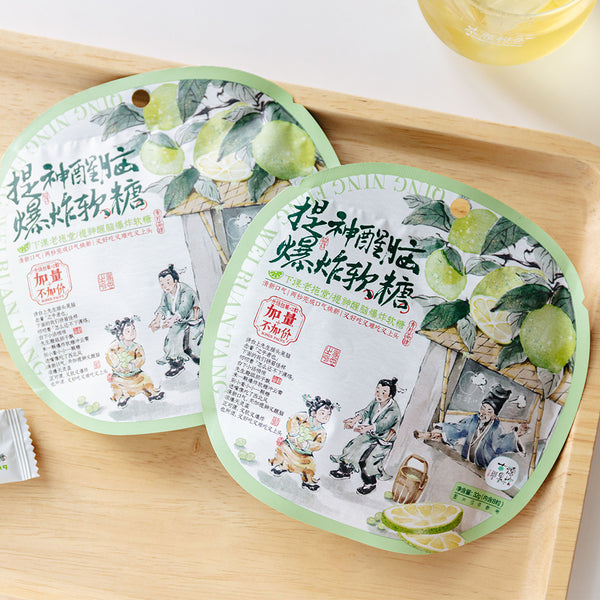 ChaYanYueSe Lime Burst Soft Gummy, 5-Pack