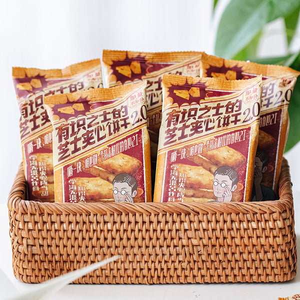 ChaYanYueSe Cheese Sandwich Crackers, 5-Pack