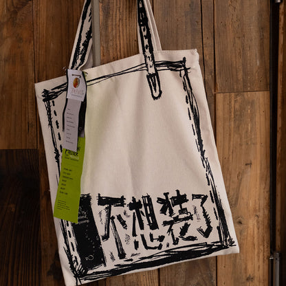 Graffiti Style Canvas Tote Bag