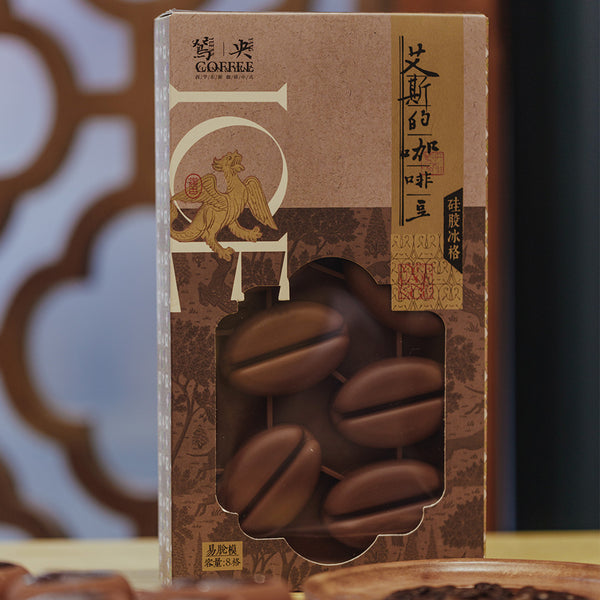 ChaYanYueSe Silicone Ice Cube Tray - Coffee Bean